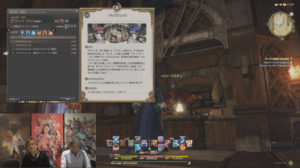 FFXIV - Informe de la XI Carta Viva