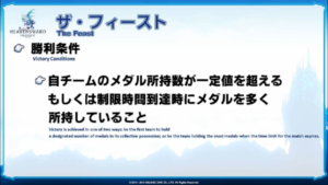 FFXIV - Resoconto della XXVII Lettera in diretta