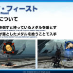 FFXIV - Report of the XXVII Letter Live