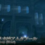 FFXIV - Resoconto della XIX lettera in diretta