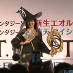 FFXIV - Carta en vivo a Nico Nico Chokaigi en Chiba