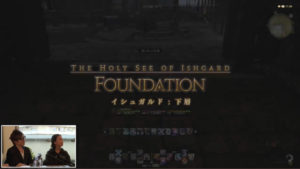 FFXIV - Informe de la XXI Live Letter - Parte 1