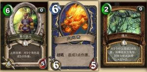 Clone chinês de Hearthstone fechado