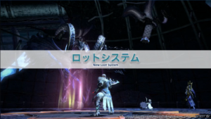 FFXIV - Report della XXII Live Letter