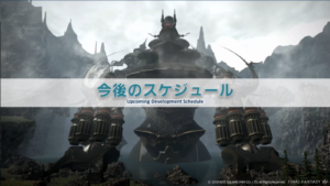 FFXIV - Informe de la XXII Carta Viva