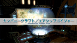 FFXIV - Informe de la XXII Carta Viva