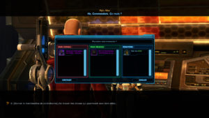 SWTOR - 4.0 - L'Alliance