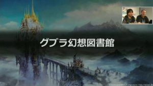 FFXIV - Live Letter to Chiba Part 2