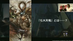 FFXIV - Lettera dal vivo a Chiba Parte 2