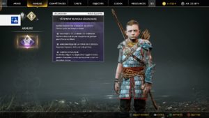 God of War: la encarnación física de la testosterona está de vuelta