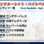 FFXIV - Report of the Xe Lettre Live