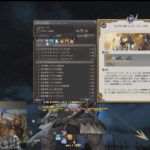 FFXIV - Report of the Xe Lettre Live