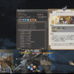 FFXIV - Report di Xe Lettre Live