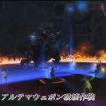 FFXIV - Report of the Xe Lettre Live