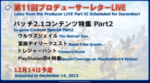 FFXIV - Report of the Xe Lettre Live