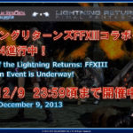 FFXIV - Report of the Xe Lettre Live