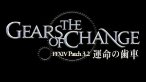 FFXIV - Quelques images de «The Gears of Change»