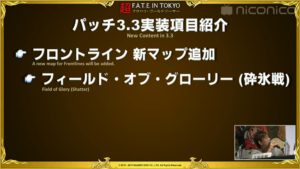 FFXIV - Resoconto della XXIXth Live Letter