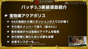 FFXIV - Informe de la XXIX Carta Viva