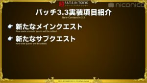 FFXIV - Resoconto della XXIXth Live Letter