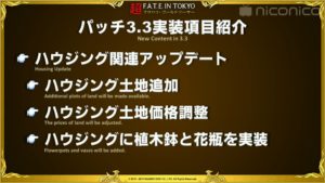 FFXIV - Report of the XXIXth Live Letter