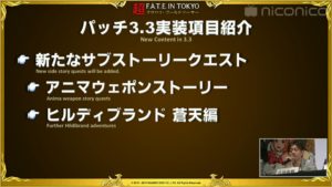 FFXIV - Informe de la XXIX Carta Viva