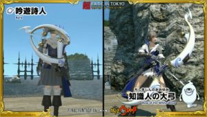 FFXIV - Report of the XXIXth Live Letter