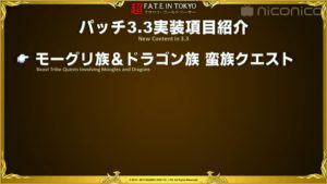 FFXIV - Report of the XXIXth Live Letter