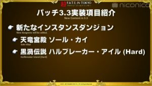 FFXIV - Resoconto della XXIXth Live Letter