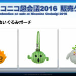 FFXIV - Report of the XXVIIIth Live Letter