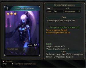 Devilian - Guida: Les talismans