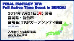 FFXIV - Informe de la XV Carta Viva