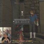 FFXIV - Informe de la XIII Carta Viva