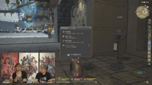 FFXIV - Informe de la XIII Carta Viva