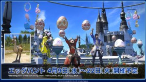 FFXIV - Informe de la XIII Carta Viva