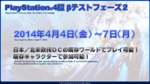 FFXIV - Informe de la XIII Carta Viva