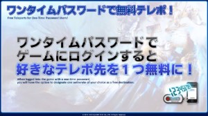 FFXIV - Informe de la XIII Carta Viva