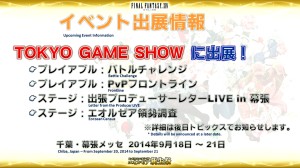 FFXIV - Report of the XVIIe Live Letter # 2