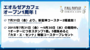 FFXIV - Informe de la XXIII Carta Viva