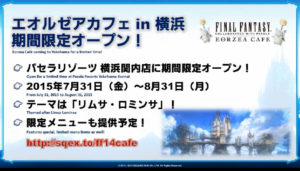 FFXIV - Informe de la XXIII Carta Viva