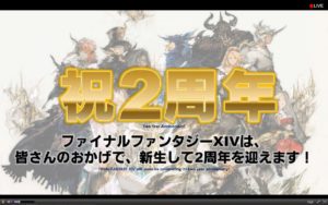 FFXIV - Report of the XXIIIth Live Letter