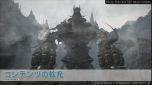 FFXIV - Informe de la XX Carta Viva