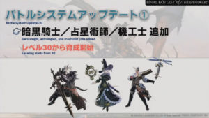 FFXIV - Informe de la XX Carta Viva