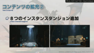FFXIV - Report of the XXth Live Letter