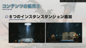 FFXIV - Report della XXth Live Letter