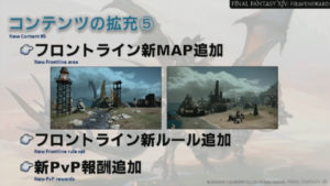 FFXIV - Informe de la XX Carta Viva