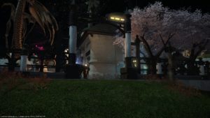 FFXIV - Tour della casa # 25