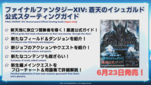 FFXIV - Informe de la XXI Live Letter - Parte 2