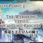 FFXIV โ Prochaine extension โ Heavensward (3.0)