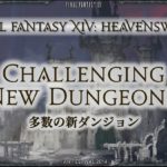 FFXIV โ Prochaine extension โ Heavensward (3.0)